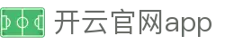 开云官网app - Kaiyun官方版下载安装 - 腾讯